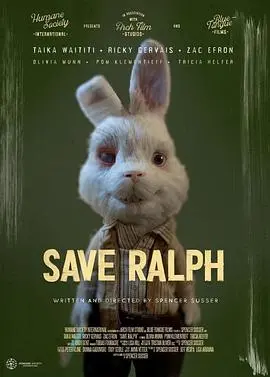 《拯救拉尔夫》:被忽视的兔子英雄,一部关于勇气与友谊的暖心动画