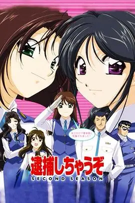 《逮捕令 第二季》:欢笑回归,经典再续!看女警二人组如何爆笑守护城市和平!